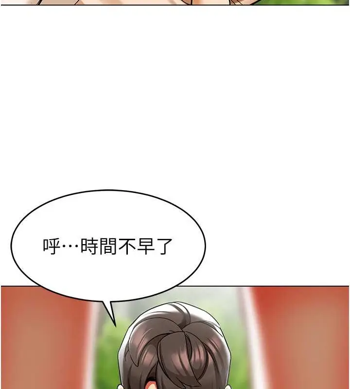 漫画《幼儿园老师们》第53话第162张图