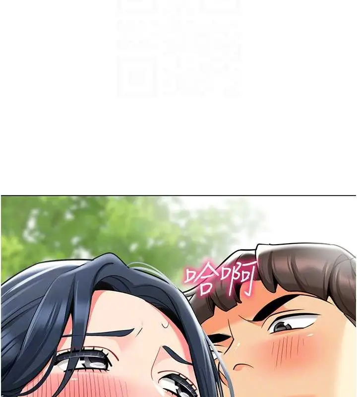 漫画《幼儿园老师们》第53话第17张图