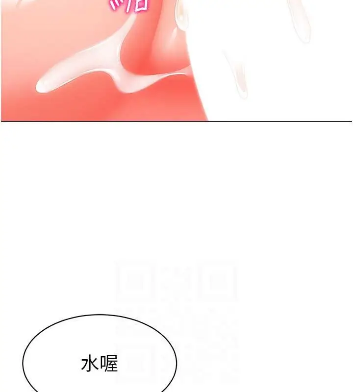 漫画《幼儿园老师们》第53话第24张图
