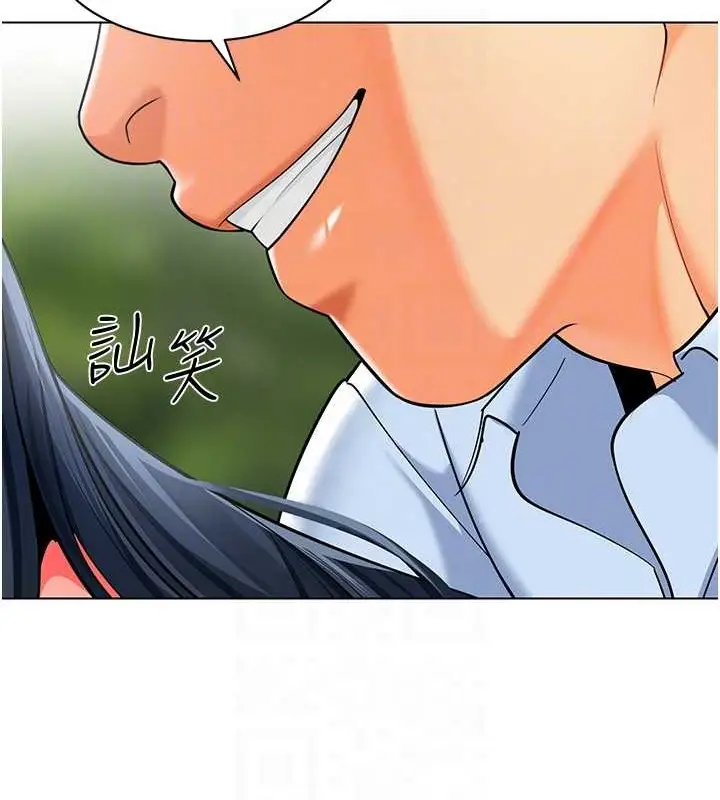 漫画《幼儿园老师们》第53话第25张图