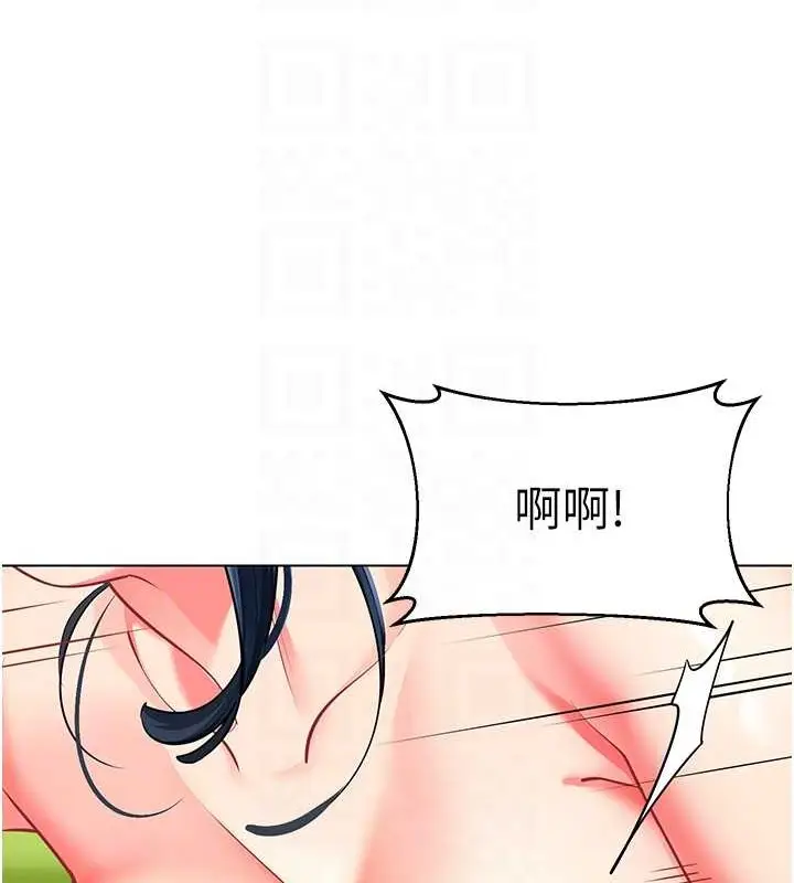 漫画《幼儿园老师们》第53话第26张图