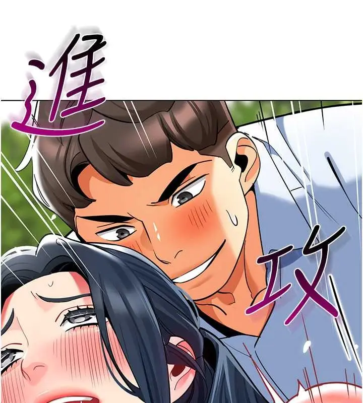 漫画《幼儿园老师们》第53话第33张图