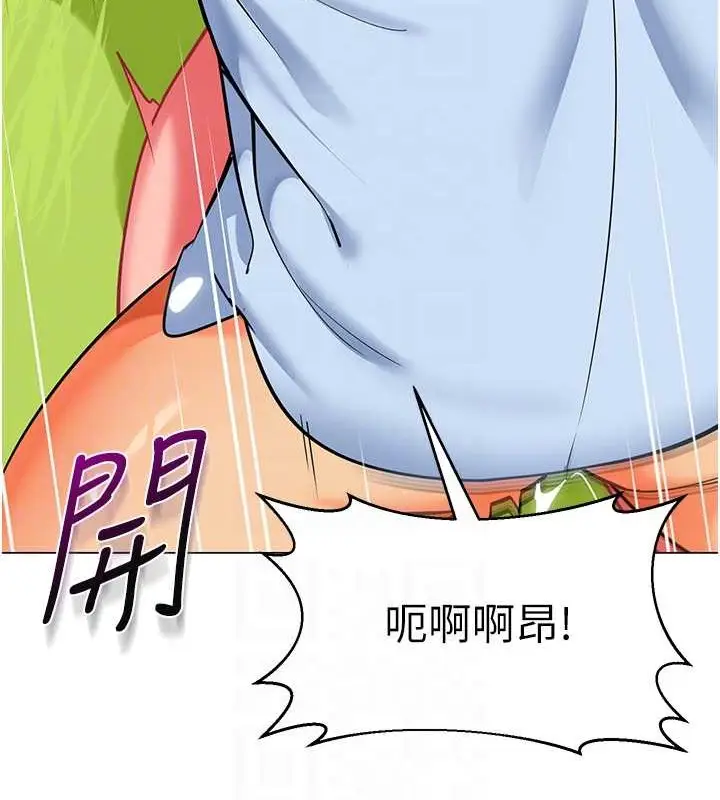 漫画《幼儿园老师们》第53话第46张图