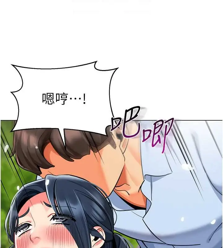 漫画《幼儿园老师们》第53话第47张图