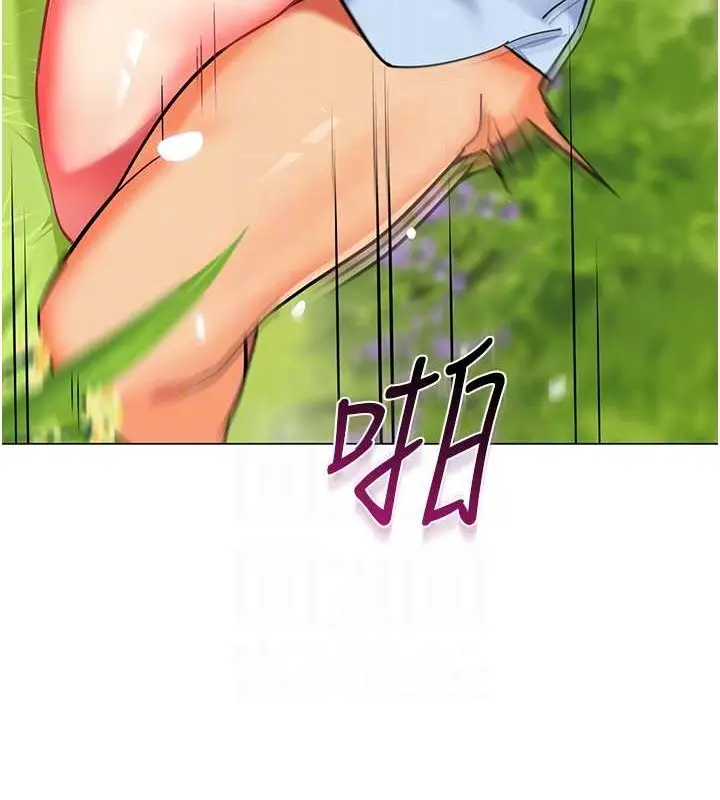 漫画《幼儿园老师们》第53话第55张图