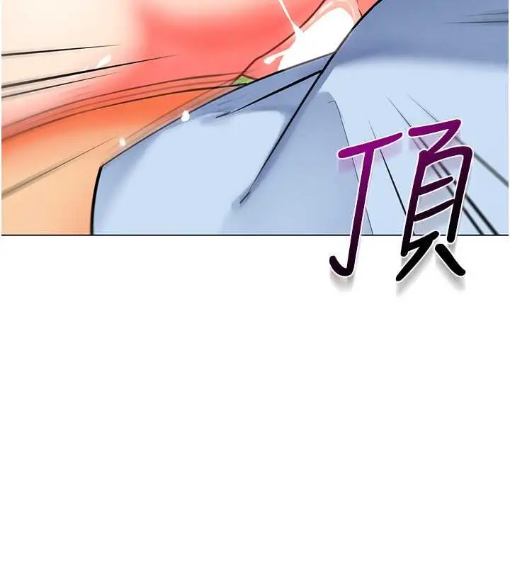 漫画《幼儿园老师们》第53话第58张图