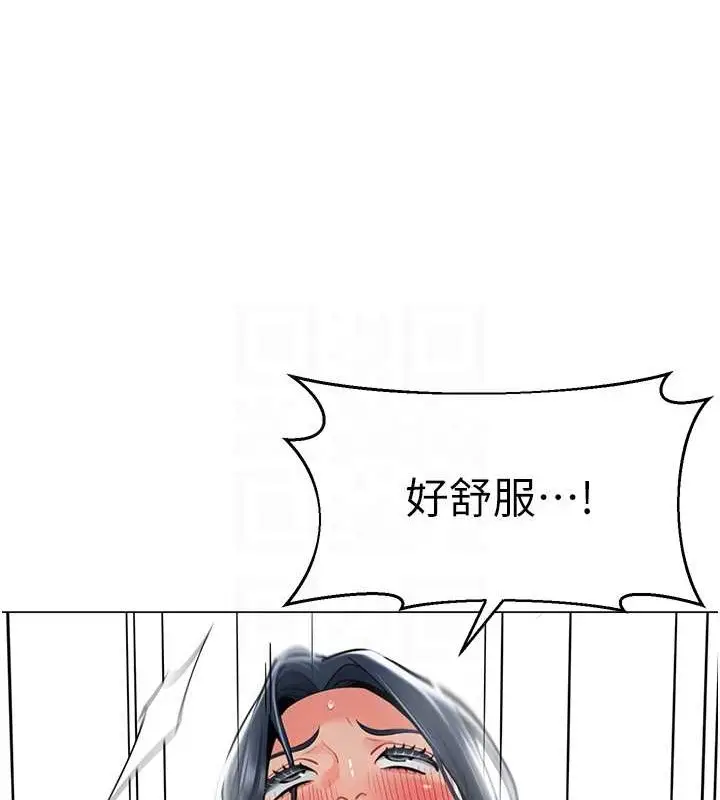 漫画《幼儿园老师们》第53话第64张图