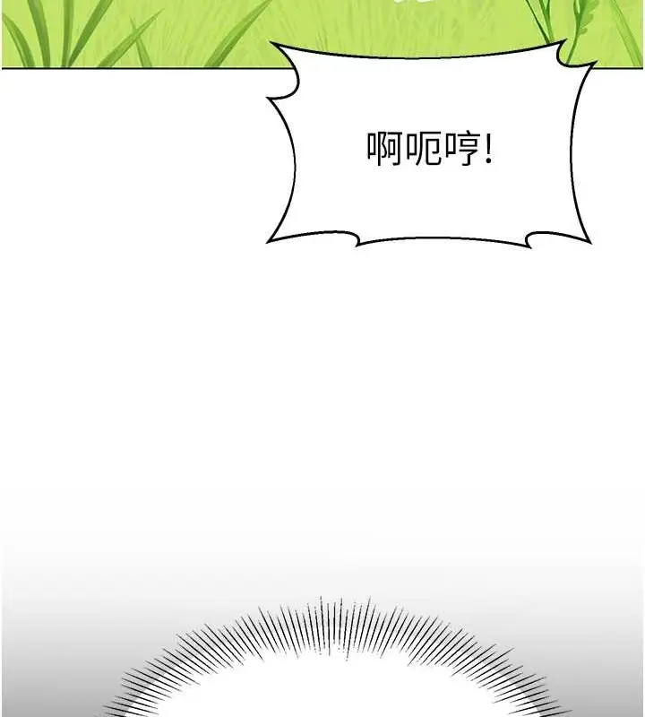 漫画《幼儿园老师们》第53话第68张图