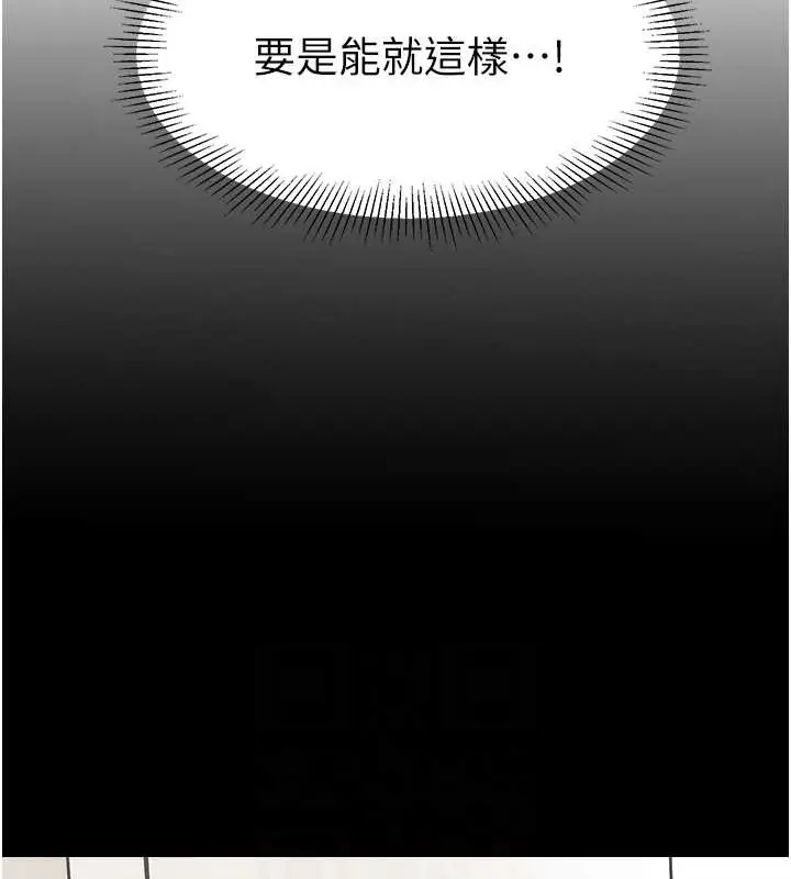 漫画《幼儿园老师们》第53话第69张图
