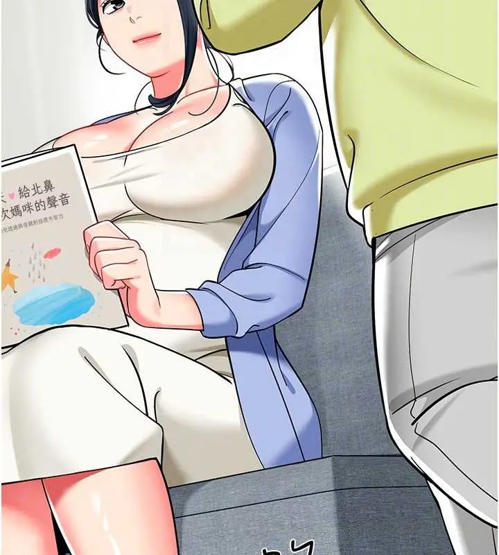 漫画《幼儿园老师们》第53话第72张图