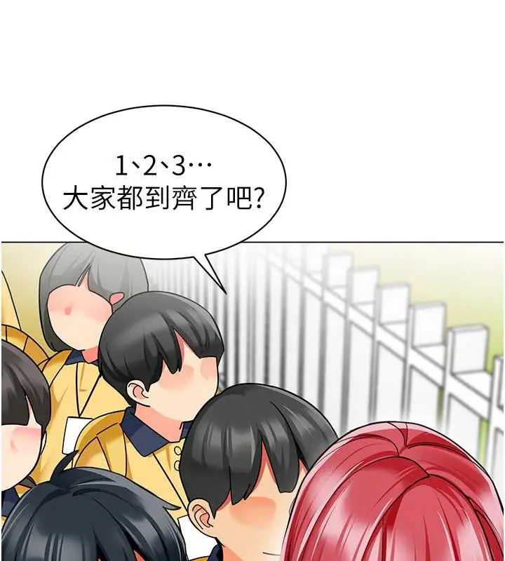 漫画《幼儿园老师们》第53话第92张图