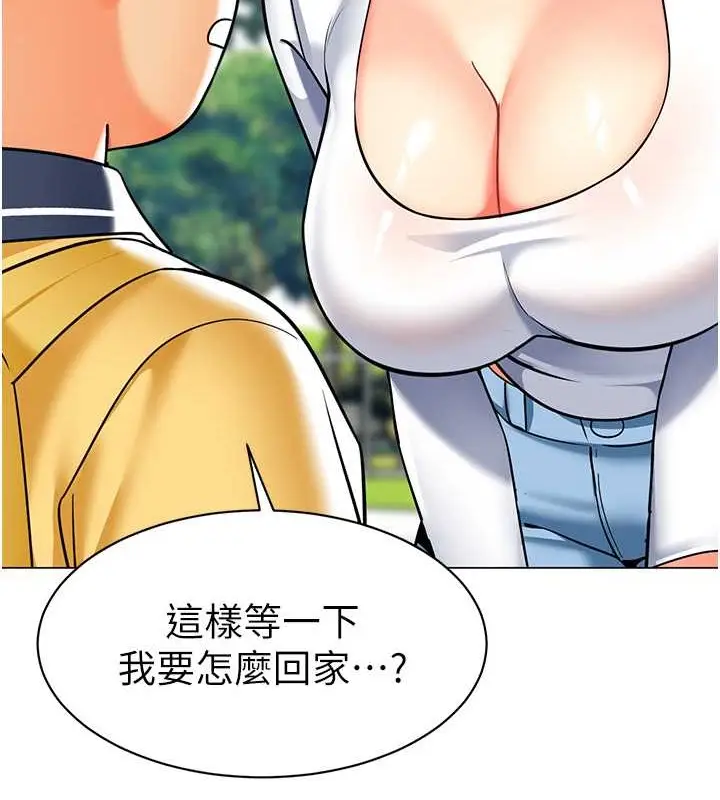 漫画《幼儿园老师们》第53话第98张图