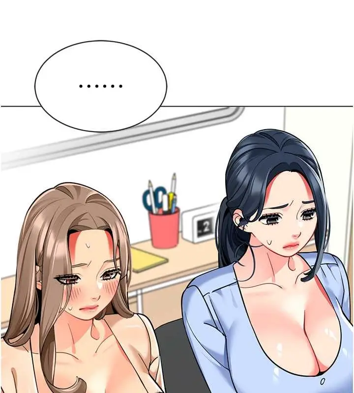 漫画《幼儿园老师们》第54话第104张图