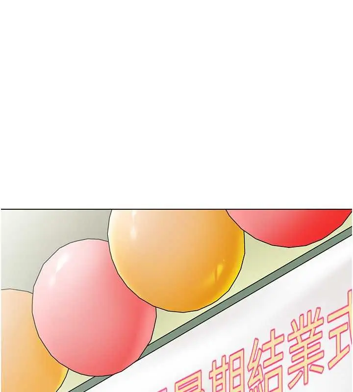 漫画《幼儿园老师们》第54话第11张图
