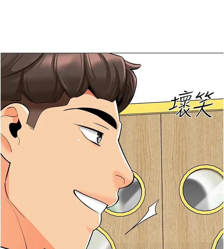 漫画《幼儿园老师们》第54话第121张图