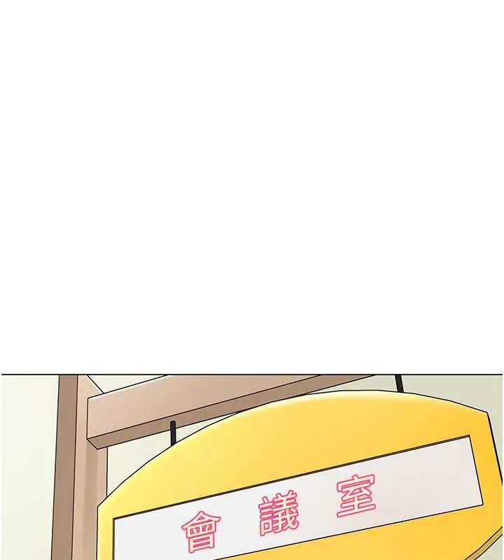 漫画《幼儿园老师们》第54话第13张图