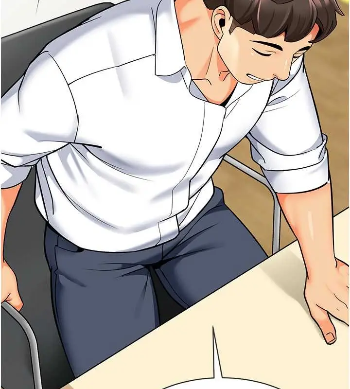 漫画《幼儿园老师们》第54话第135张图