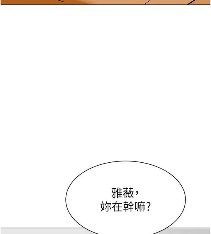漫画《幼儿园老师们》第54话第149张图