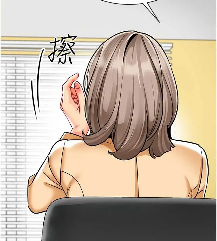 漫画《幼儿园老师们》第54话第150张图