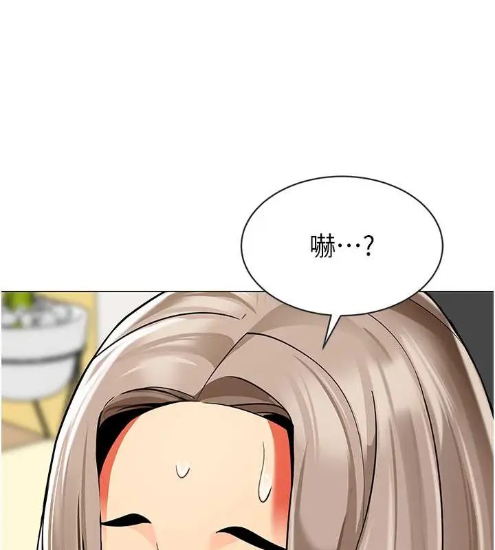 漫画《幼儿园老师们》第54话第155张图