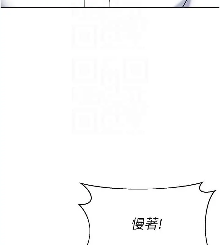 漫画《幼儿园老师们》第54话第26张图