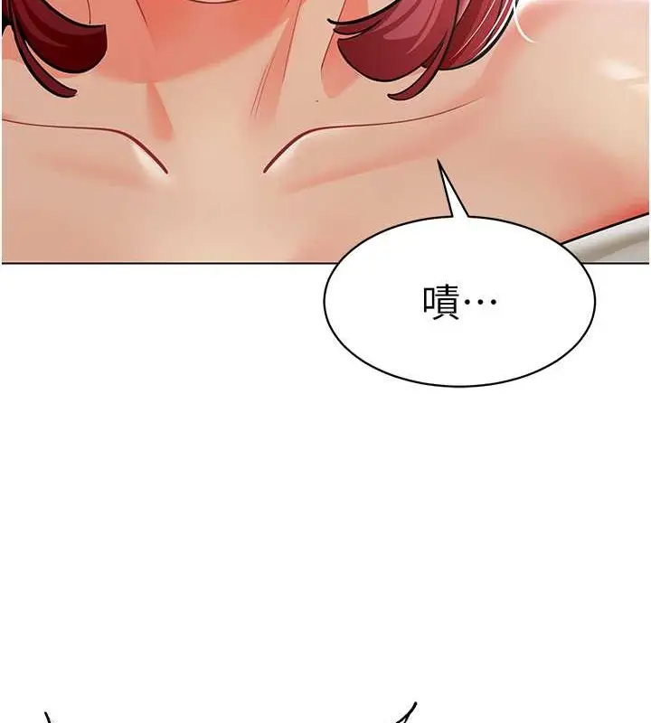 漫画《幼儿园老师们》第54话第39张图