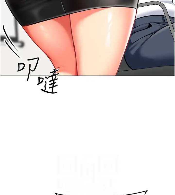 漫画《幼儿园老师们》第54话第44张图