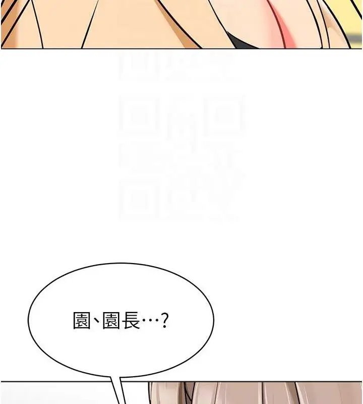 漫画《幼儿园老师们》第54话第66张图