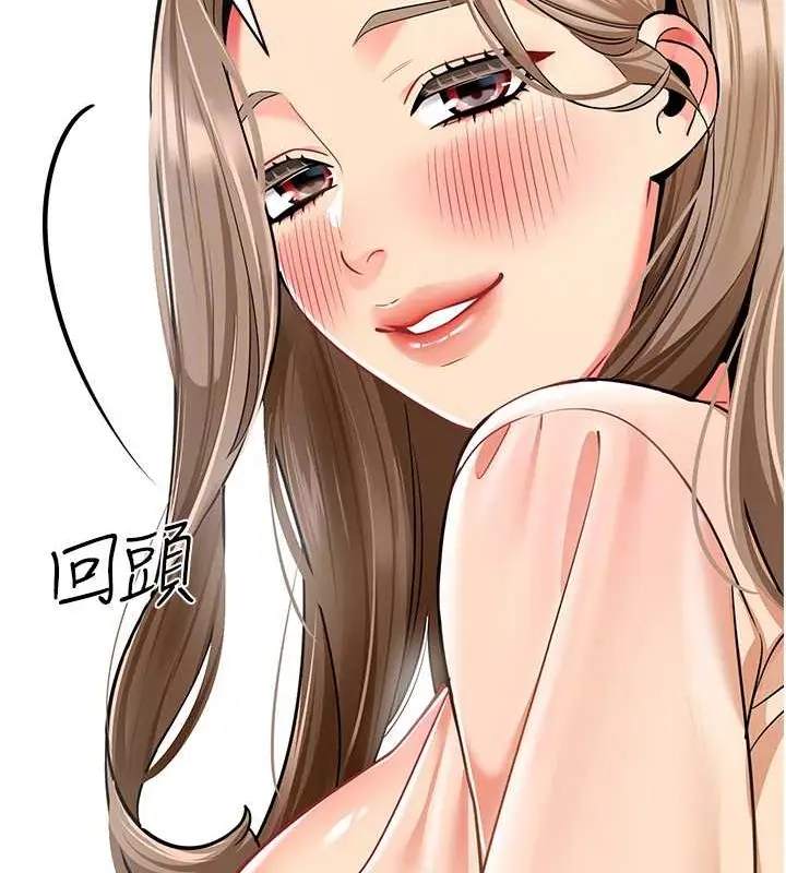 漫画《幼儿园老师们》第54话第72张图