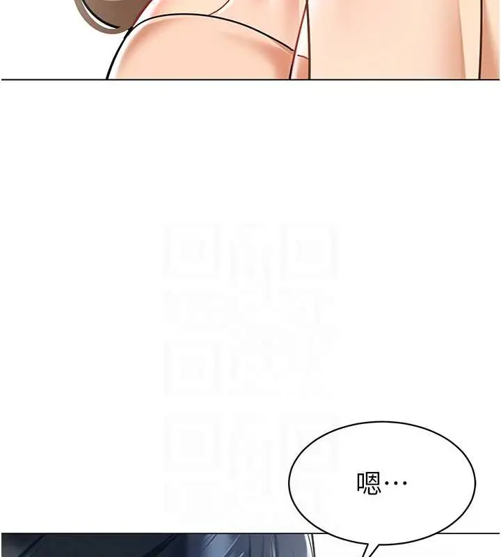 漫画《幼儿园老师们》第54话第73张图