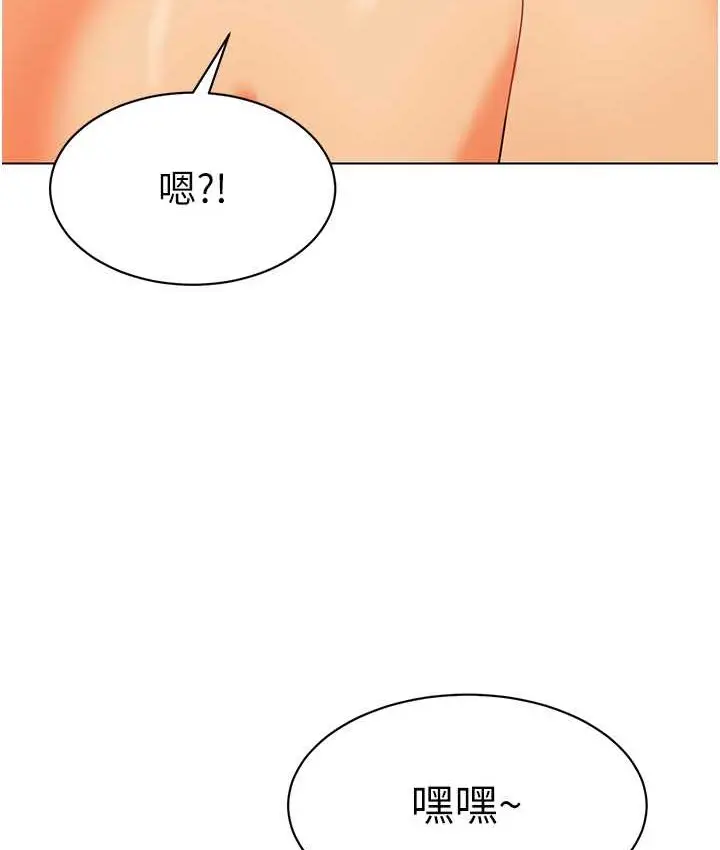 漫画《幼儿园老师们》第55话第107张图