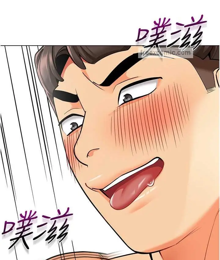 漫画《幼儿园老师们》第55话第140张图