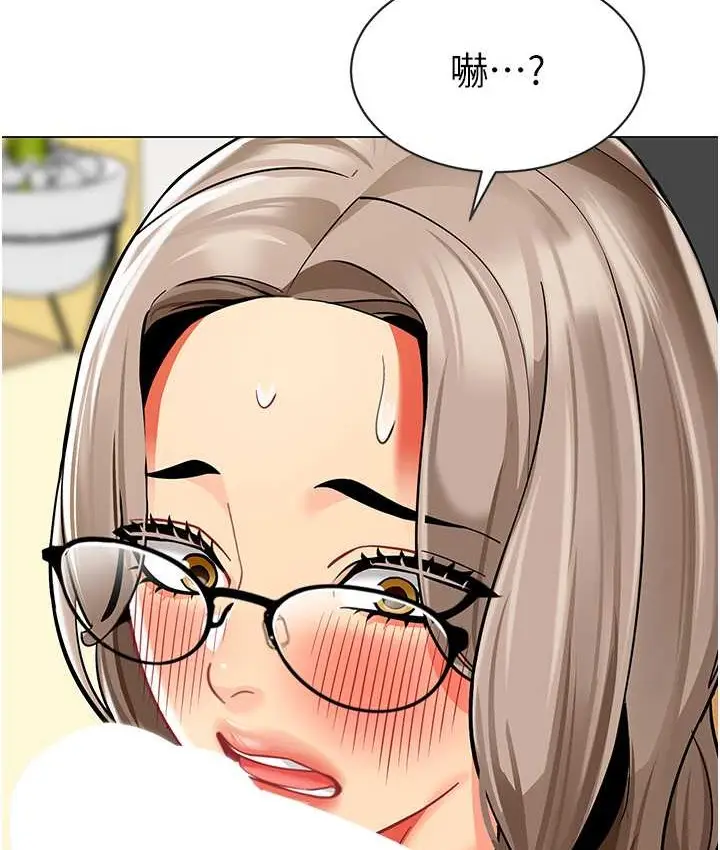 漫画《幼儿园老师们》第55话第4张图