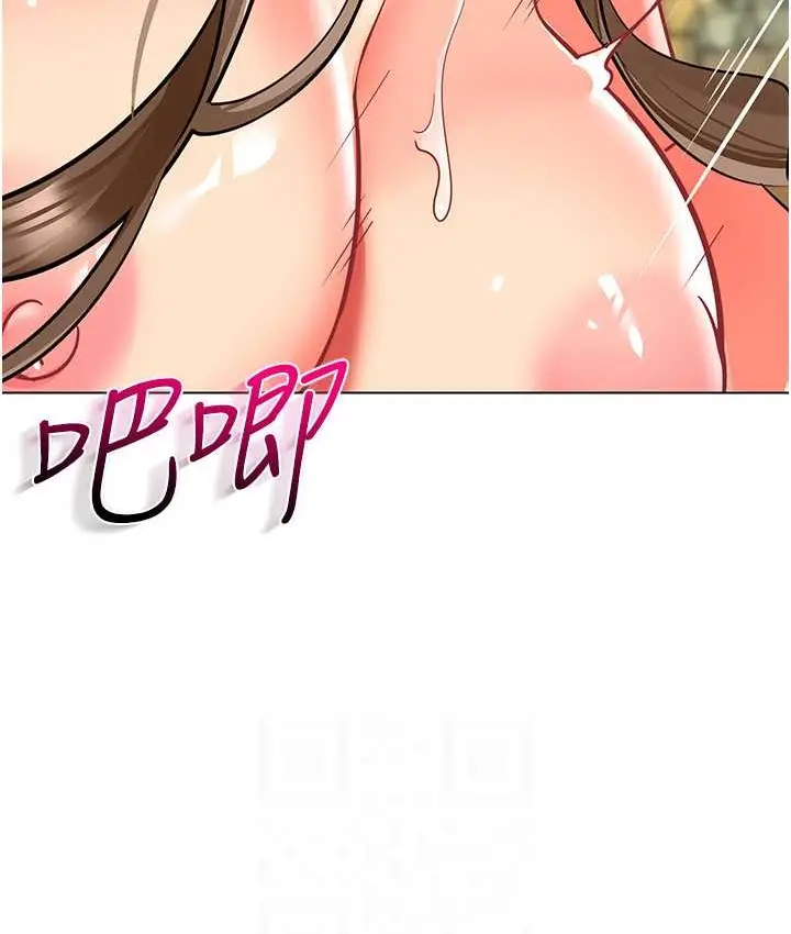漫画《幼儿园老师们》第55话第54张图