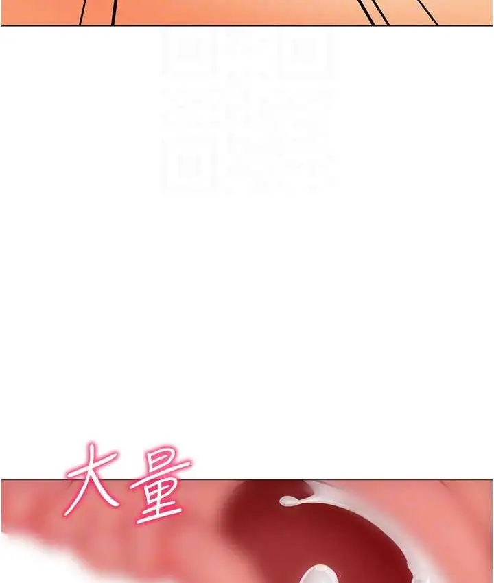 漫画《幼儿园老师们》第55话第57张图