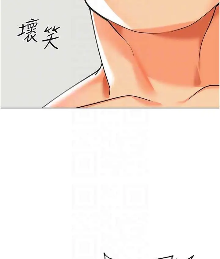 漫画《幼儿园老师们》第55话第69张图