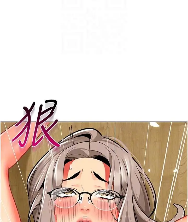 漫画《幼儿园老师们》第55话第79张图