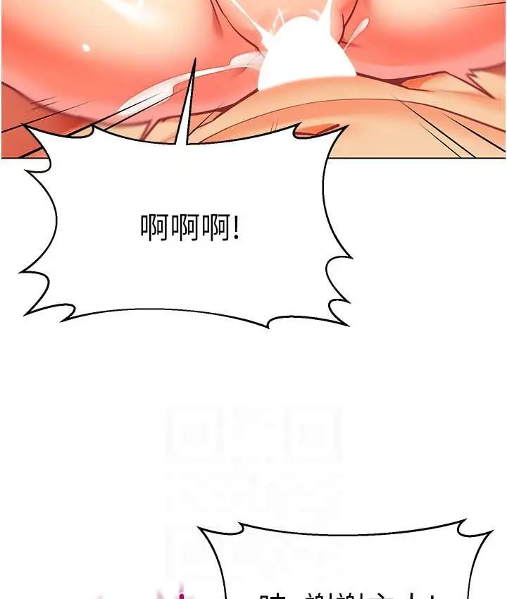 漫画《幼儿园老师们》第55话第81张图