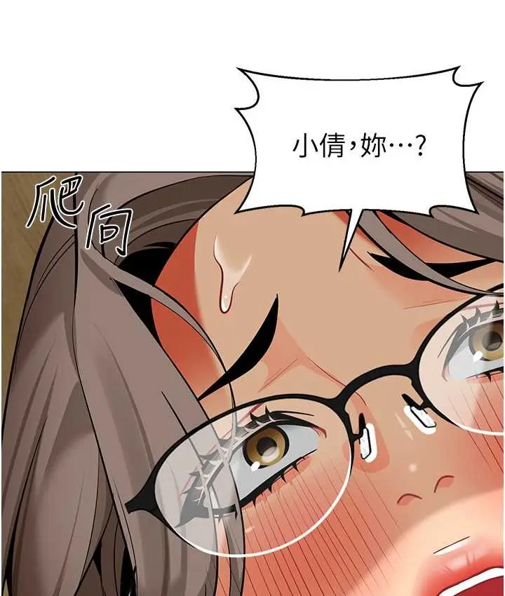 漫画《幼儿园老师们》第55话第89张图