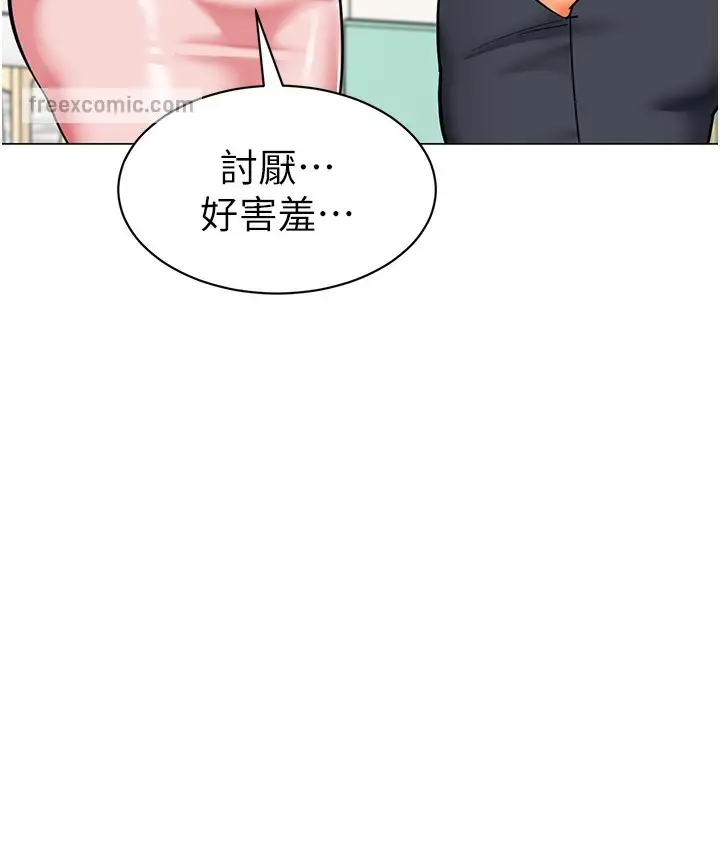 漫画《幼儿园老师们》最终话第100张图