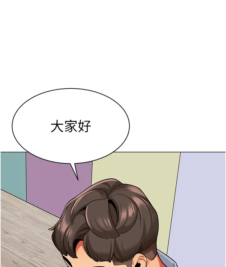 漫画《幼儿园老师们》最终话第104张图