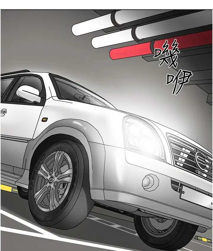 漫画《幼儿园老师们》最终话第125张图