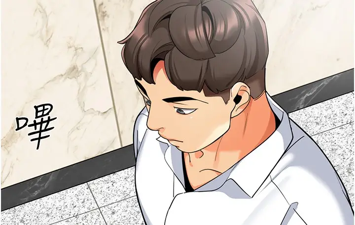 漫画《幼儿园老师们》最终话第130张图