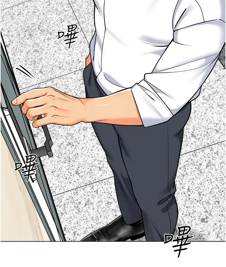 漫画《幼儿园老师们》最终话第131张图