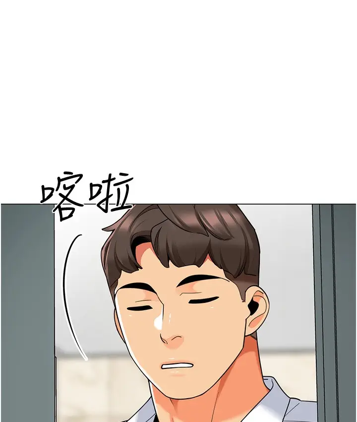 漫画《幼儿园老师们》最终话第133张图