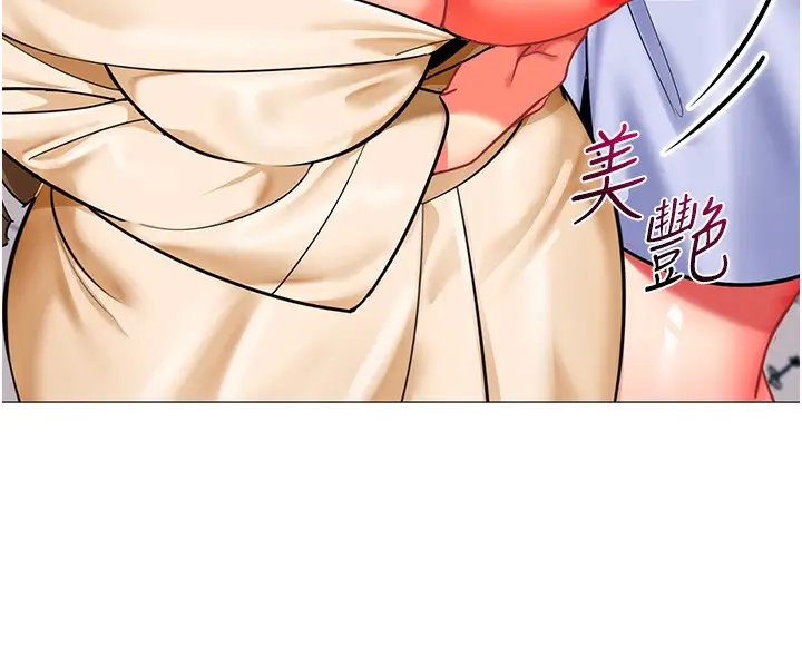漫画《幼儿园老师们》最终话第149张图