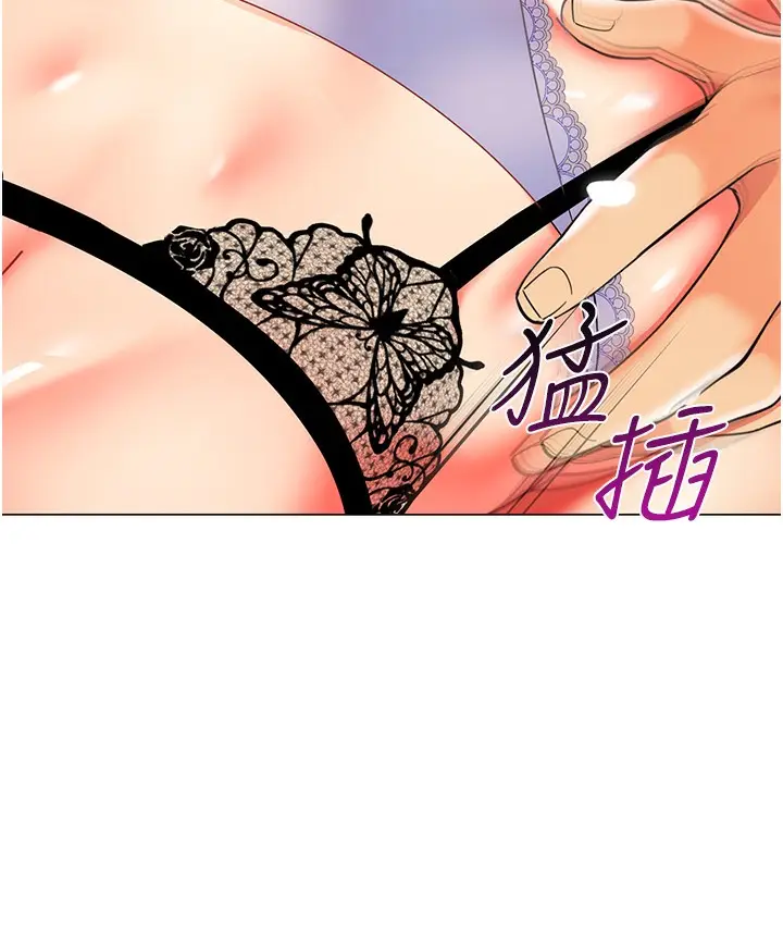 漫画《幼儿园老师们》最终话第157张图