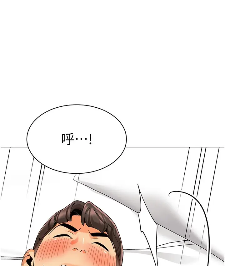 漫画《幼儿园老师们》最终话第181张图