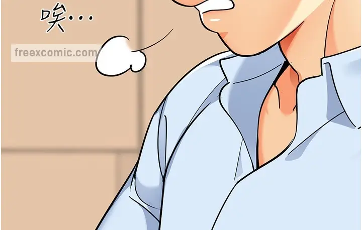 漫画《幼儿园老师们》最终话第20张图