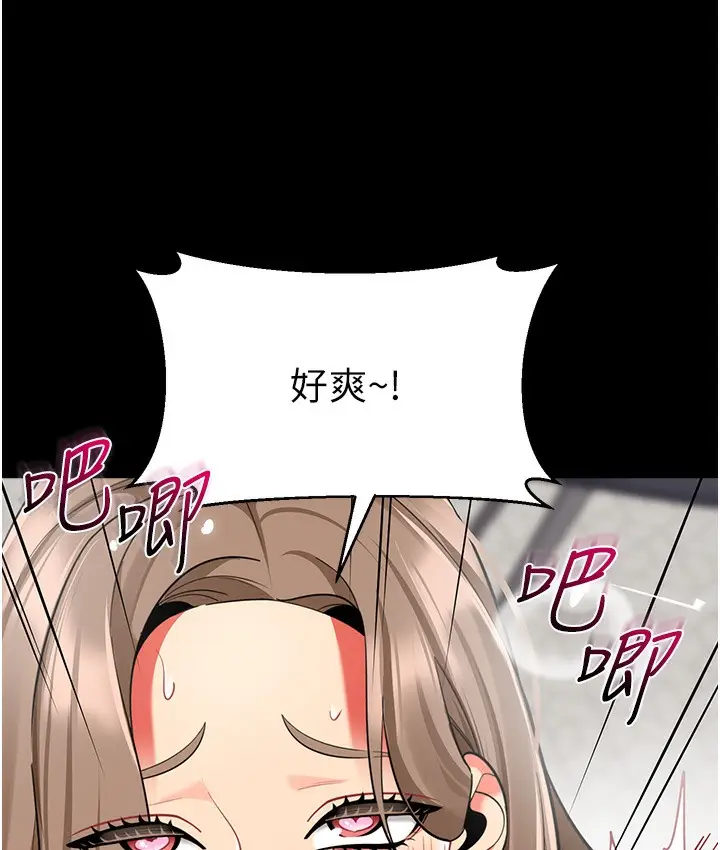 漫画《幼儿园老师们》最终话第34张图